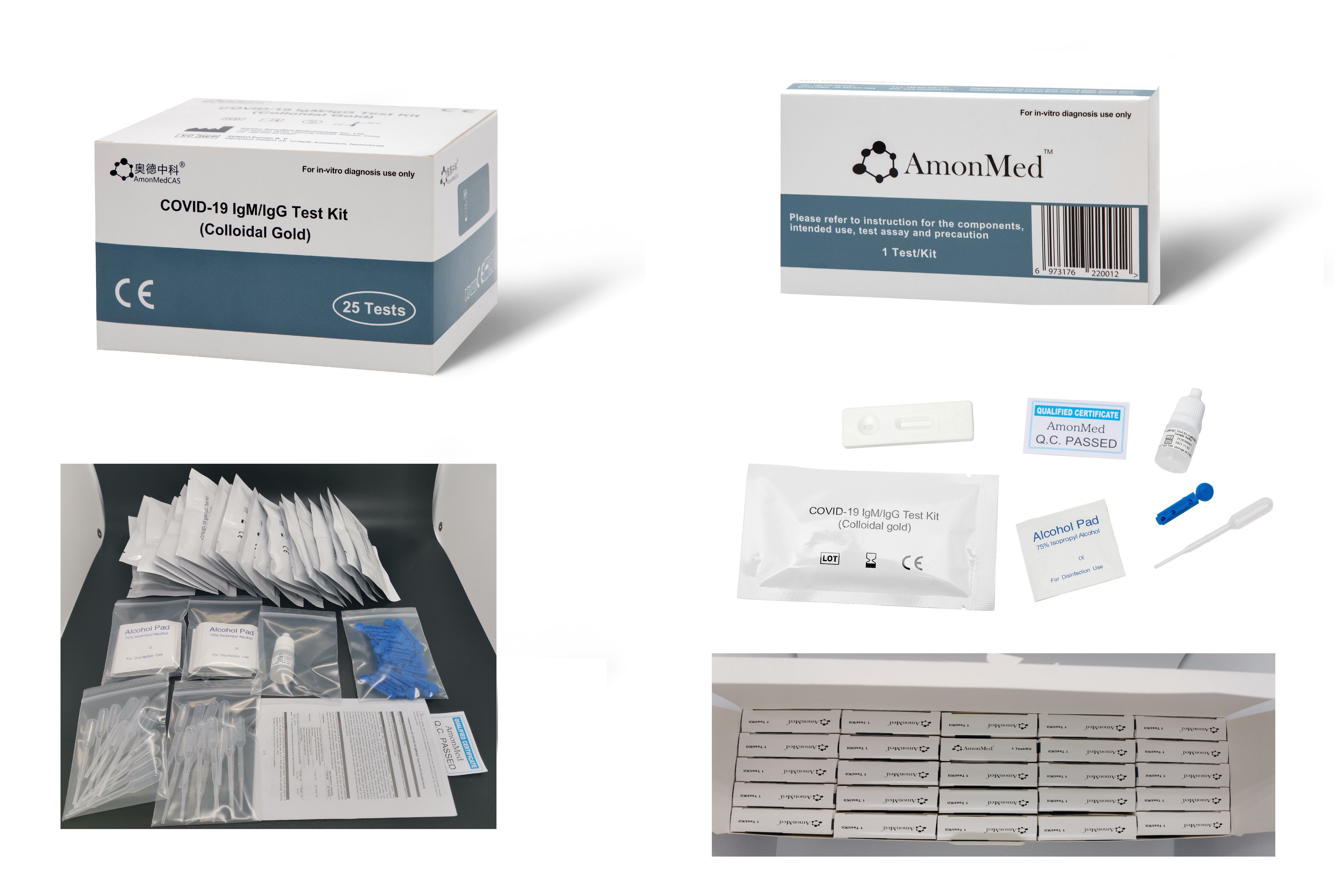 新型冠狀病毒IgM/IgG抗體測定試劑盒